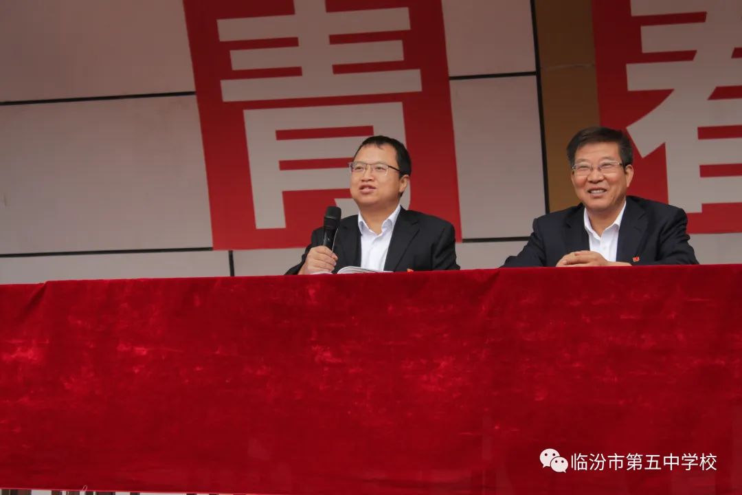 汾陽(yáng)五中最新任校長(zhǎng)的任務(wù)指南與上任歷程