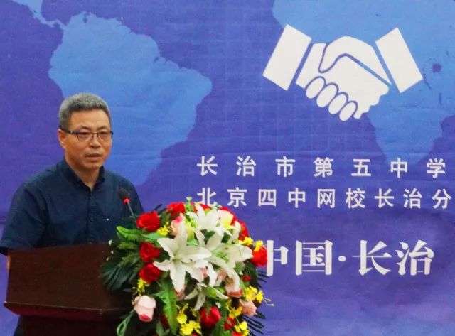 汾陽(yáng)五中最新任校長(zhǎng)的任務(wù)指南與上任歷程