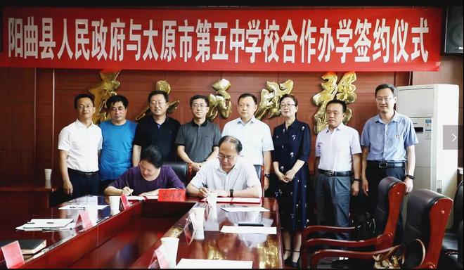 汾陽(yáng)五中最新任校長(zhǎng)的任務(wù)指南與上任歷程