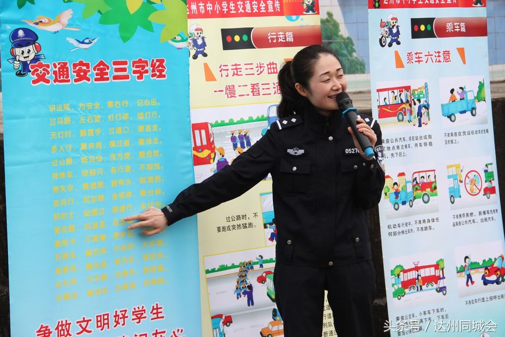 達州市公安局新任領導引領的自然美景心靈之旅