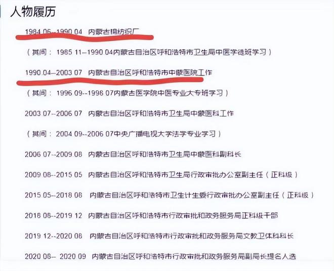 最新領導退居二線年齡規(guī)定及政策解讀