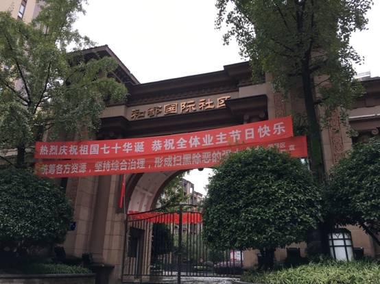 宜賓和都國際最新動(dòng)態(tài)更新