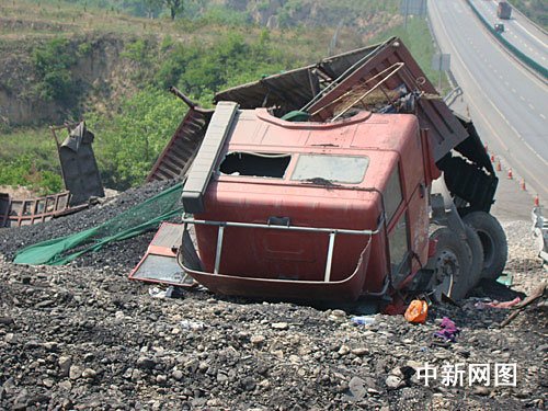 壺關(guān)貼吧車禍最新消息及分析