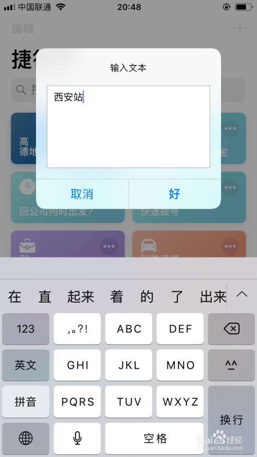 一鍵導(dǎo)航下載最新版詳細(xì)步驟指南及注意事項(xiàng)
