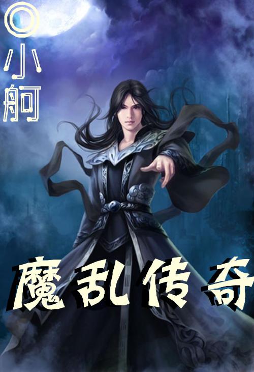 喬錦夜千塵最新章節(jié)深度解析與觀點(diǎn)闡述