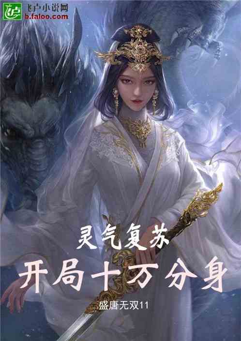 喬錦夜千塵最新章節(jié)深度解析與觀點(diǎn)闡述