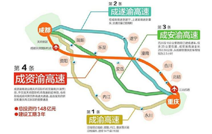 渝長高速最新進(jìn)展及小巷獨(dú)特風(fēng)味探尋紀(jì)實(shí)
