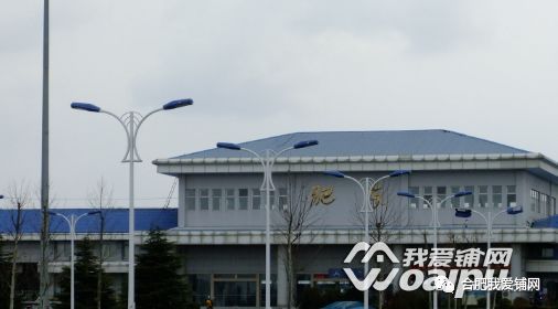 肥東火車站最新動態(tài)與消息????