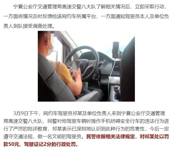 寧夏網(wǎng)約車最新動態(tài)與巷弄美食奇遇探索