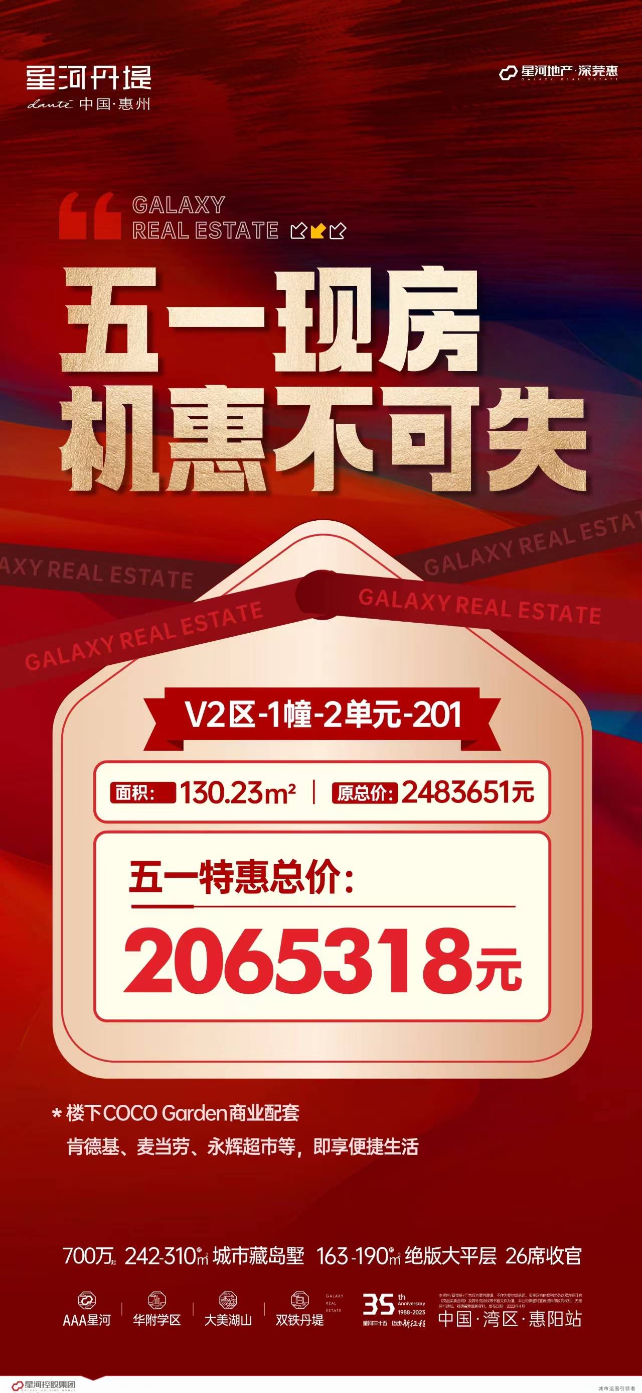 中海運河丹堤最新房價動態(tài)及指南