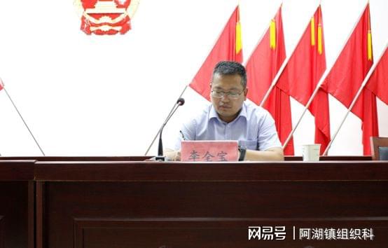 李全保的最新消息揭秘??