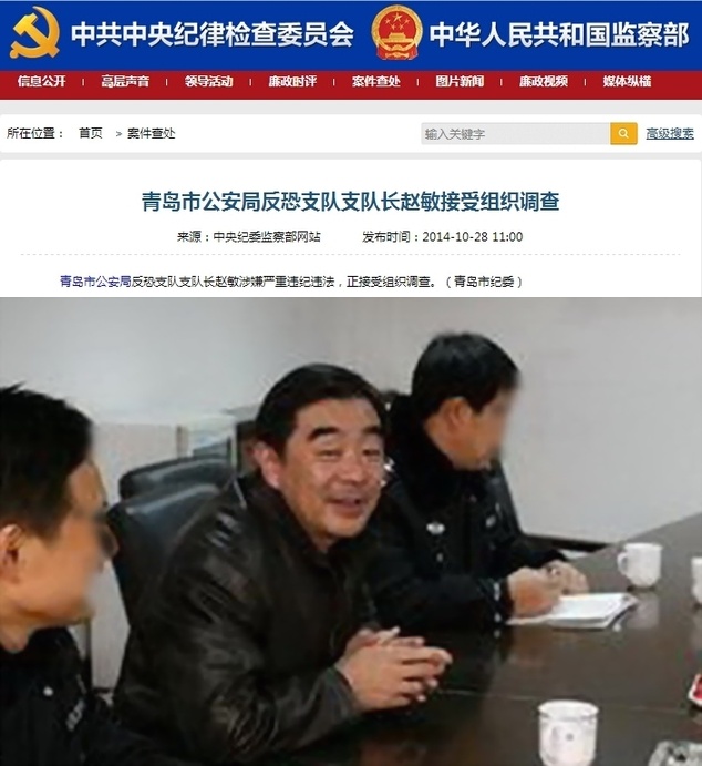 李全保的最新消息揭秘??