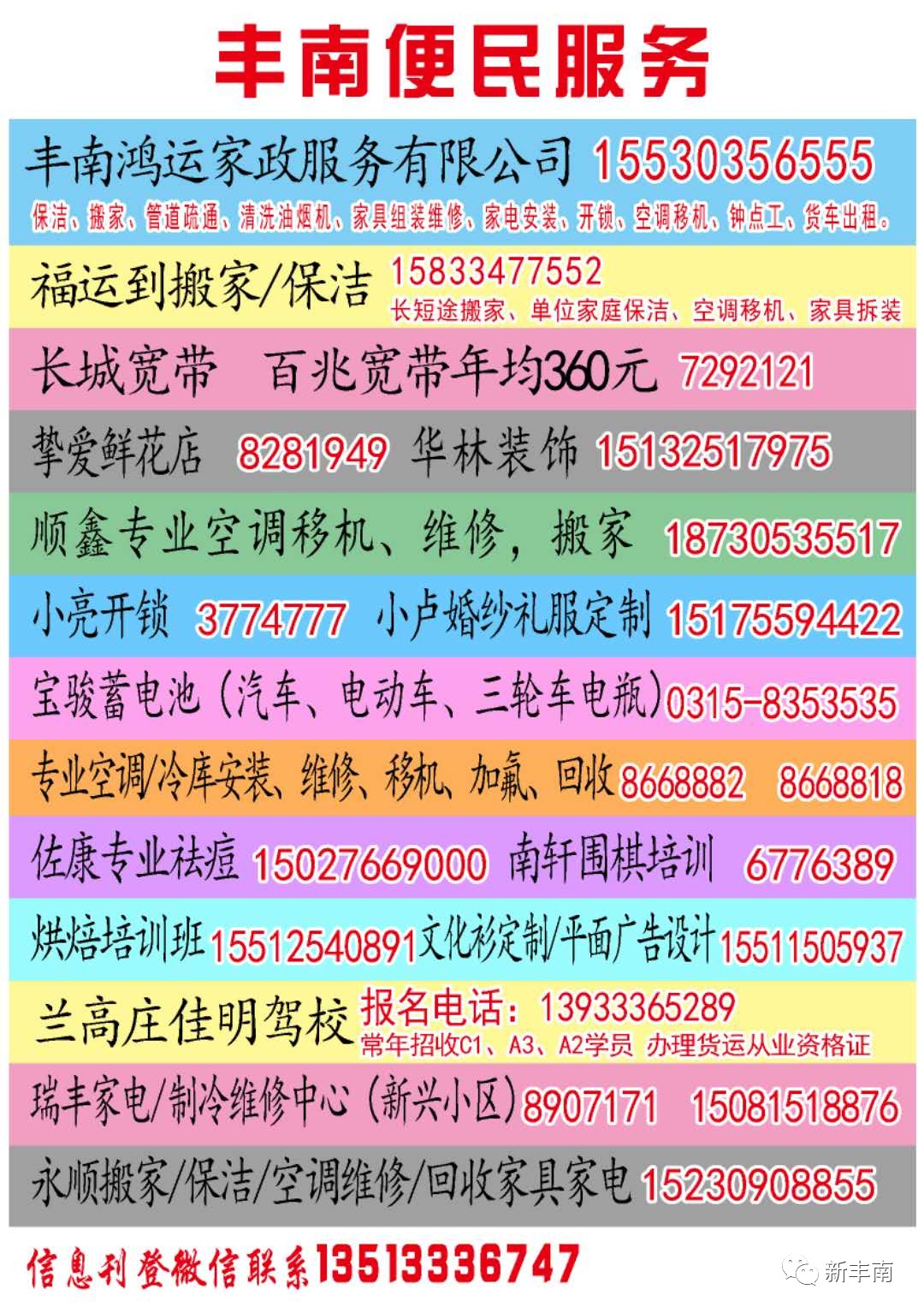 南堡貼吧房屋出租最新信息及小巷風(fēng)情特色小店探索