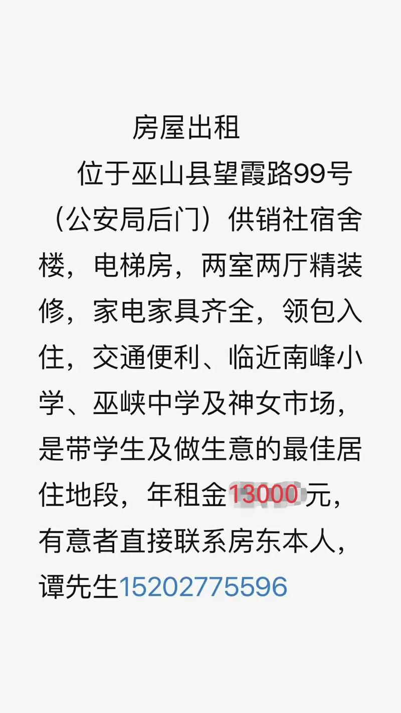 南堡貼吧房屋出租最新信息及小巷風(fēng)情特色小店探索