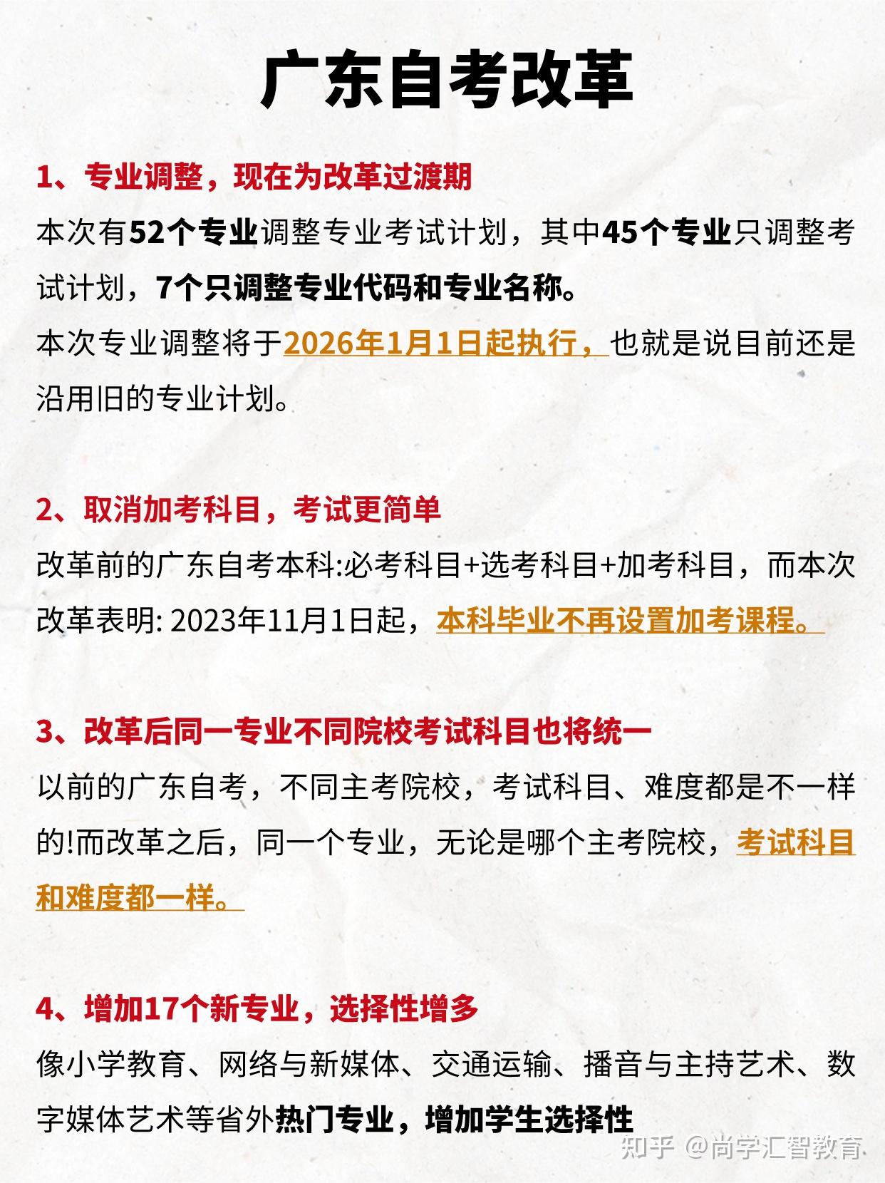 廣東駕考改革最新動態(tài)重磅發(fā)布????