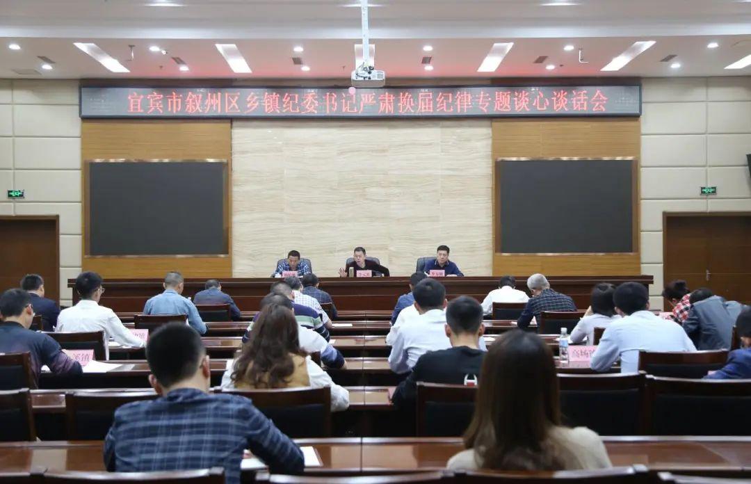 宜賓敘州區(qū)科技革新帶來(lái)生活美好新篇章