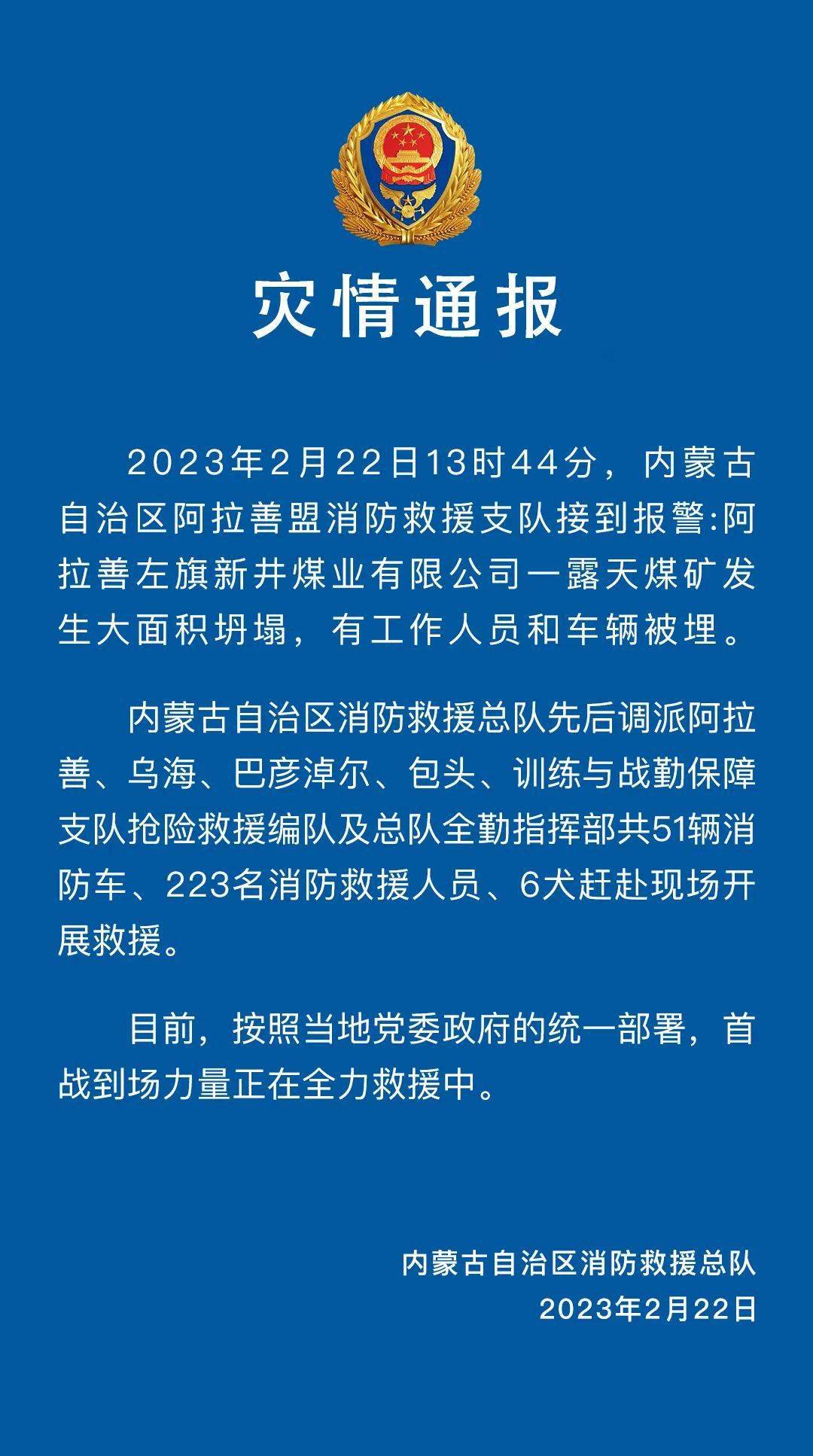 伊旗坍塌事故最新進(jìn)展與巷弄深處的獨(dú)特小店探索未知的魅力