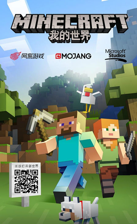 我的世界游戲下載最新版,深度探討與觀點闡述全解析