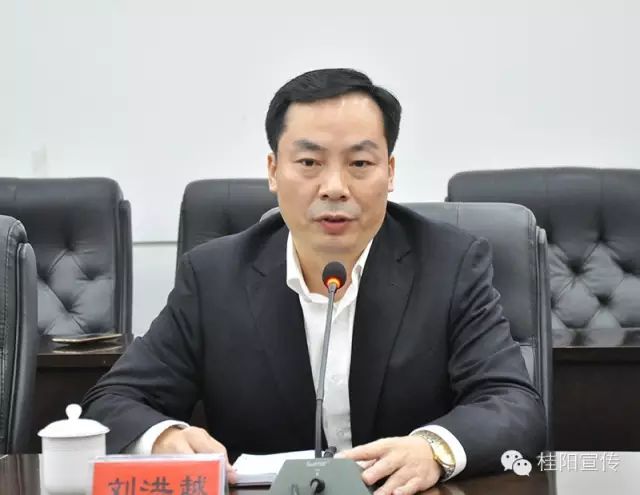 桂東劉洪越的最新動態(tài)更新/消息摘要
