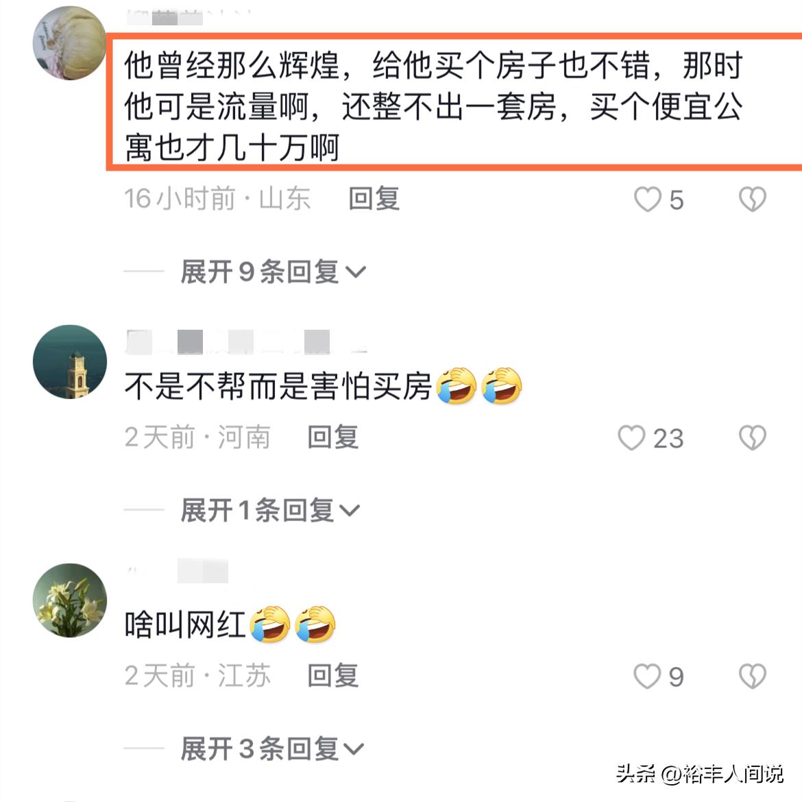 鄭州尬舞猴王最新動態(tài)與學(xué)習(xí)舞蹈技能的步驟指南
