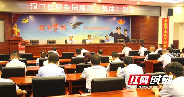 2025年洞口紅網下的溫馨日常最新消息