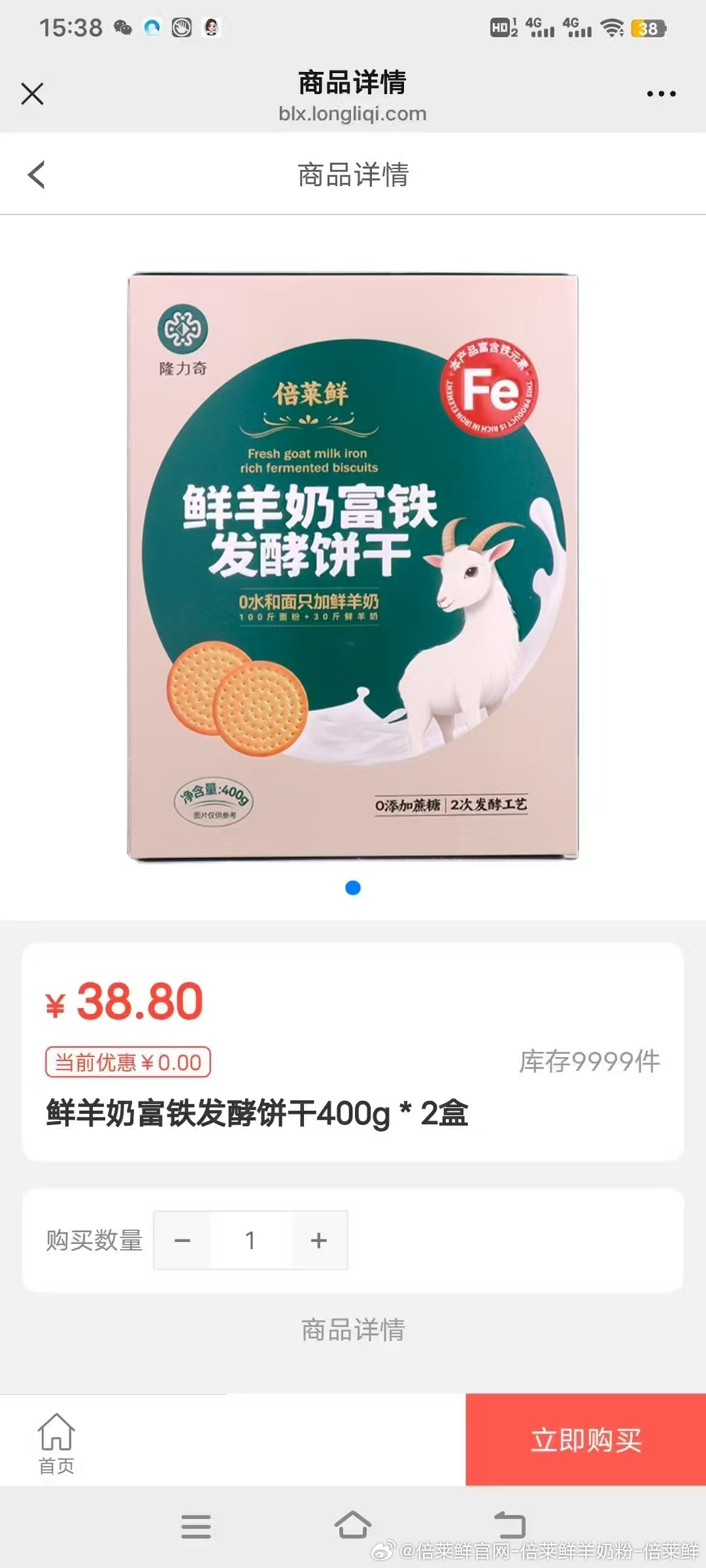 穎睿羊奶粉科技革新引領(lǐng)品質(zhì)生活新篇章