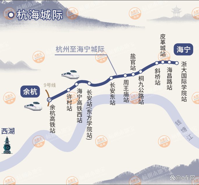 杭海城際鐵路最新動(dòng)態(tài)與小巷獨(dú)特小店探秘揭秘