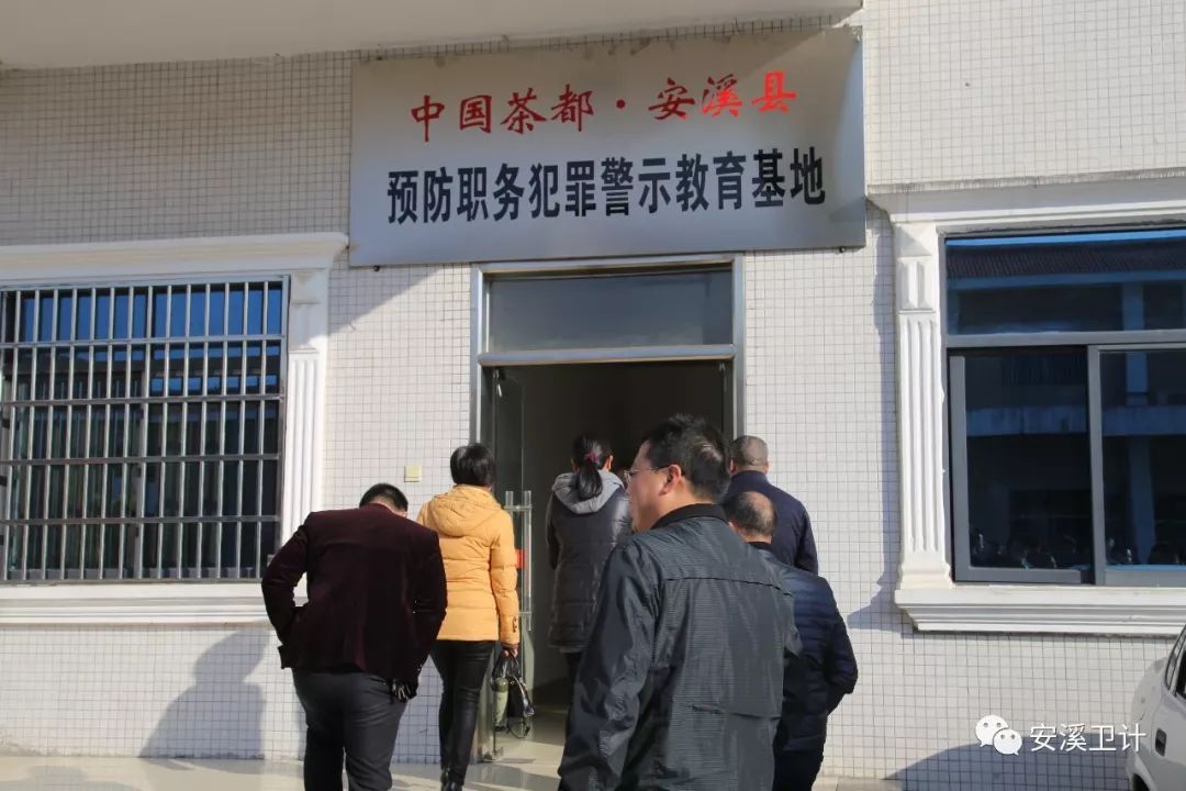 安溪看守所最新動(dòng)態(tài)更新