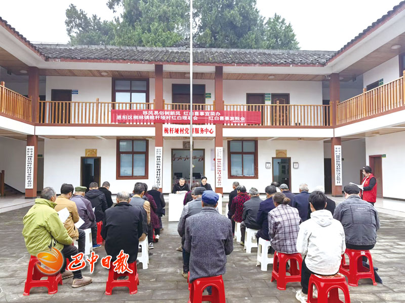 恩陽區(qū)柳林鎮(zhèn)最新新聞報道