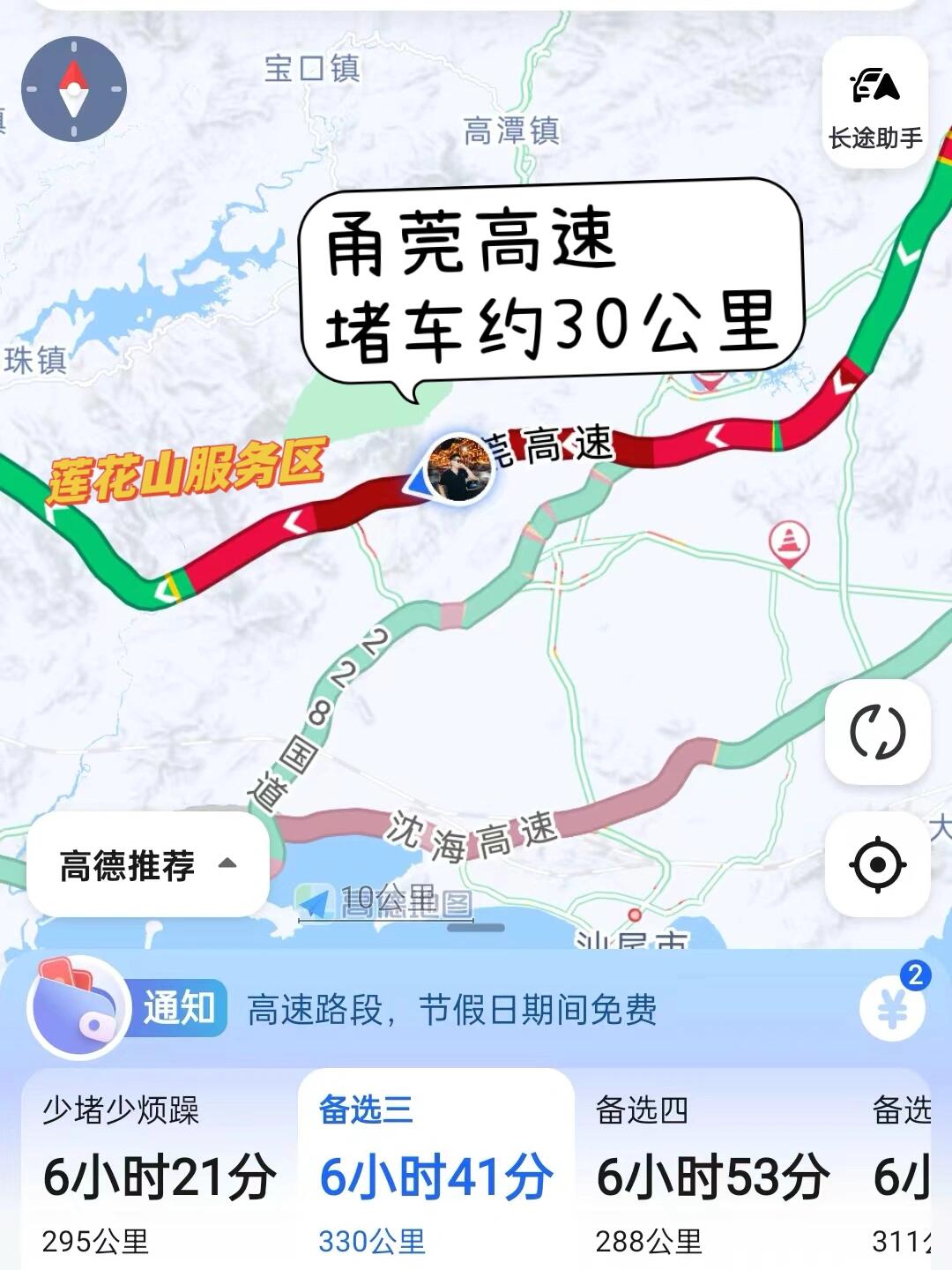 2025甬莞高速最新進(jìn)展與消息匯總