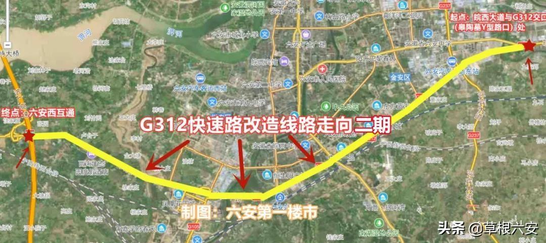 六安城南最新房價(jià)概覽與走勢分析