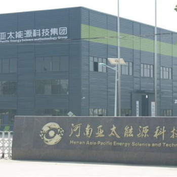 河南亞太能源最新動態(tài)及小巷獨(dú)特風(fēng)味探秘