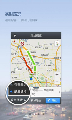 小寶導(dǎo)航下載最新版及其優(yōu)劣分析