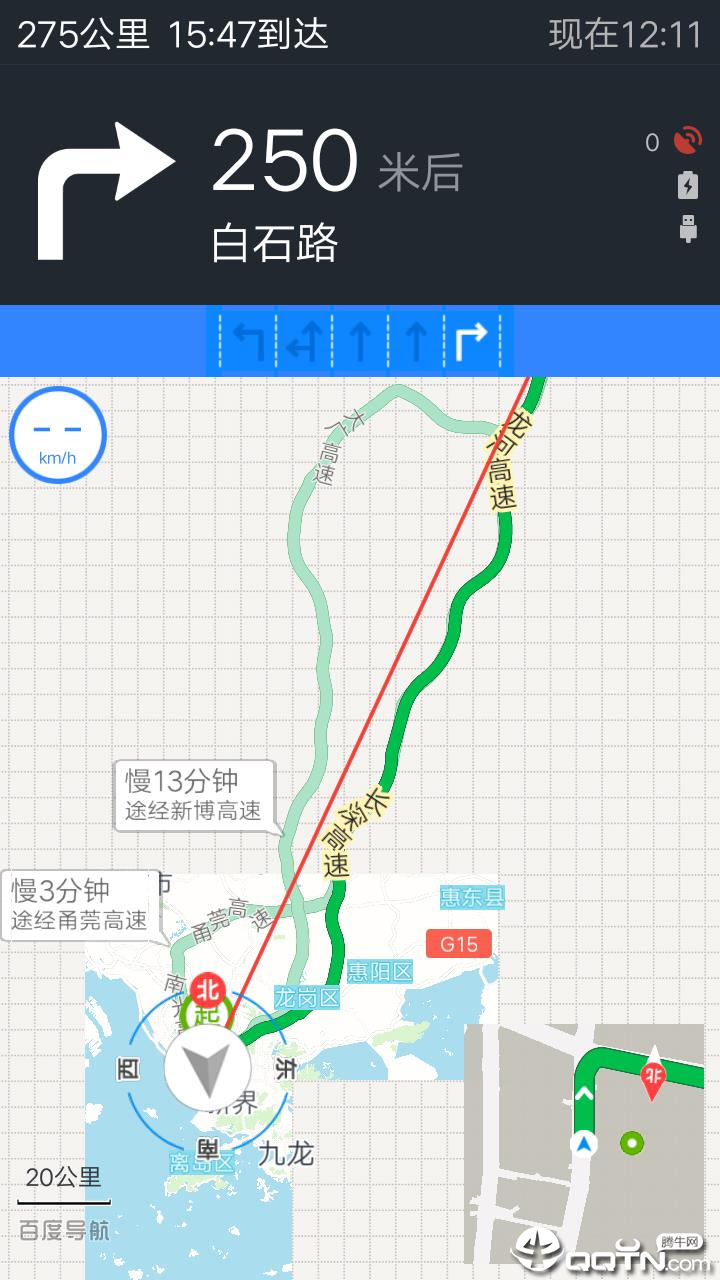 小寶導(dǎo)航下載最新版及其優(yōu)劣分析