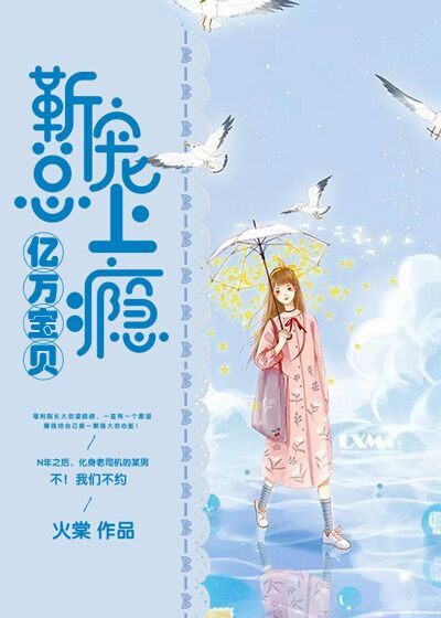葉安然薄靳煜最新章節(jié)揭秘科技新品，顛覆生活想象！