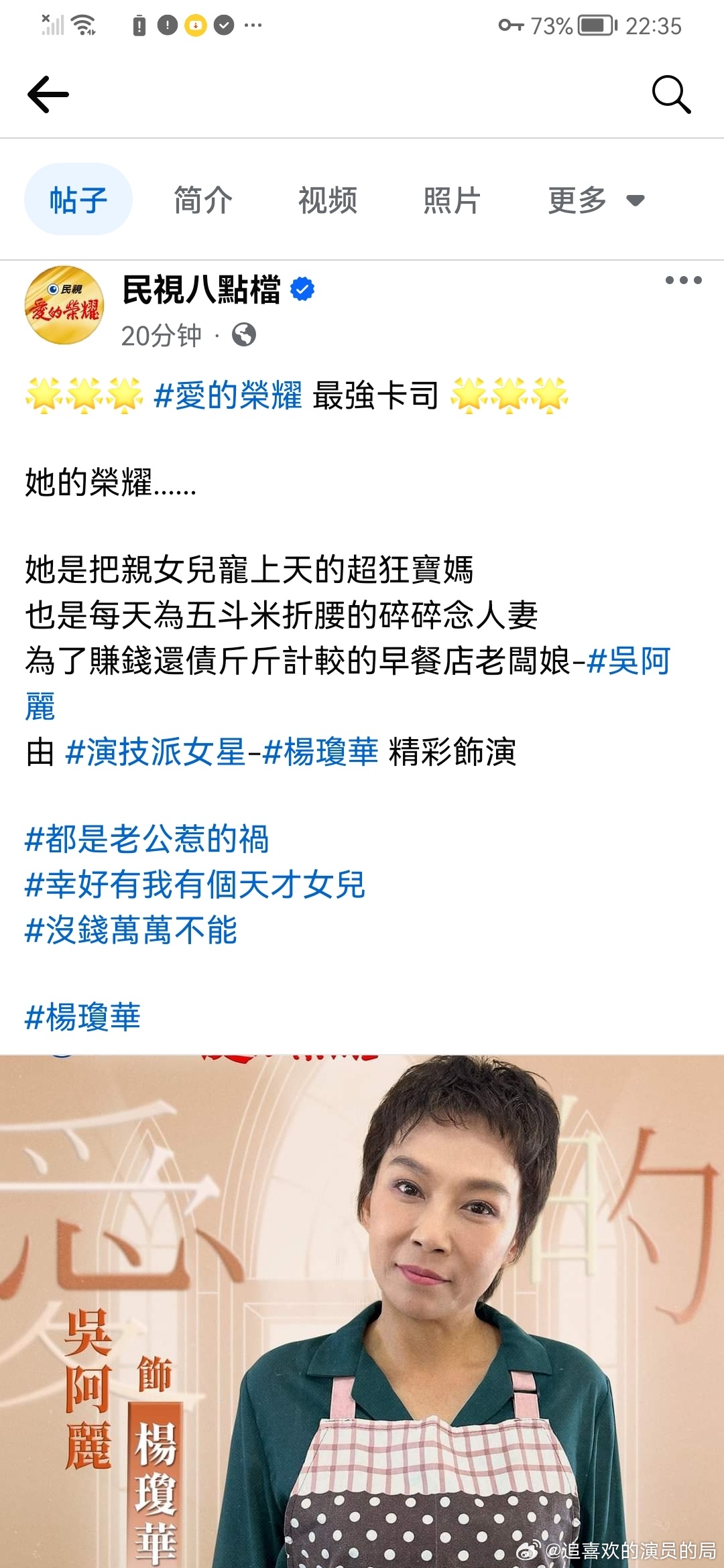 民視最新八點檔，科技潮流引領(lǐng)，高科技新品體驗未來生活