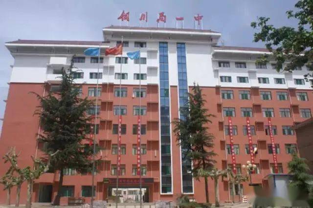 銅川礦務局科技革新引領礦業(yè)新時代