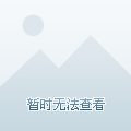 金地格林泊樂最新樓價揭秘與市場走勢多元觀點分析