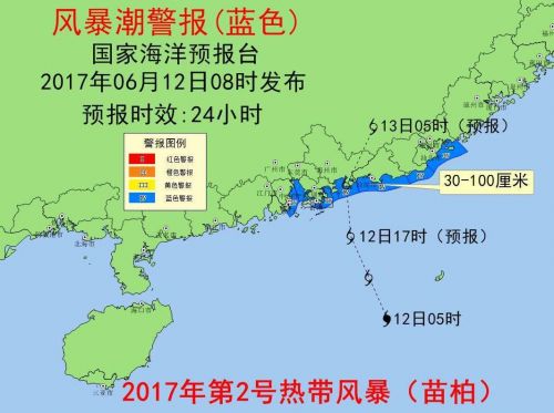 汕頭臺(tái)風(fēng)苗柏最新消息??緊急更新