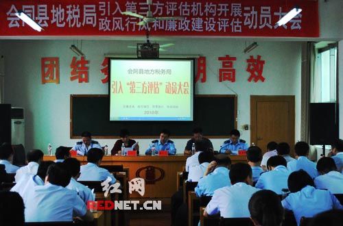 會同紅網(wǎng)最新重大新聞深度解析與觀點(diǎn)闡述