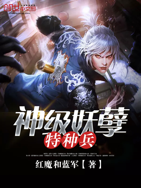 絕世邪神純情犀利哥最新章節(jié)獲取指南及步驟介紹