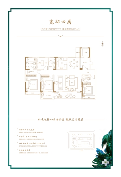 濟(jì)陽新房房價(jià)最新動(dòng)態(tài)與市場走勢分析