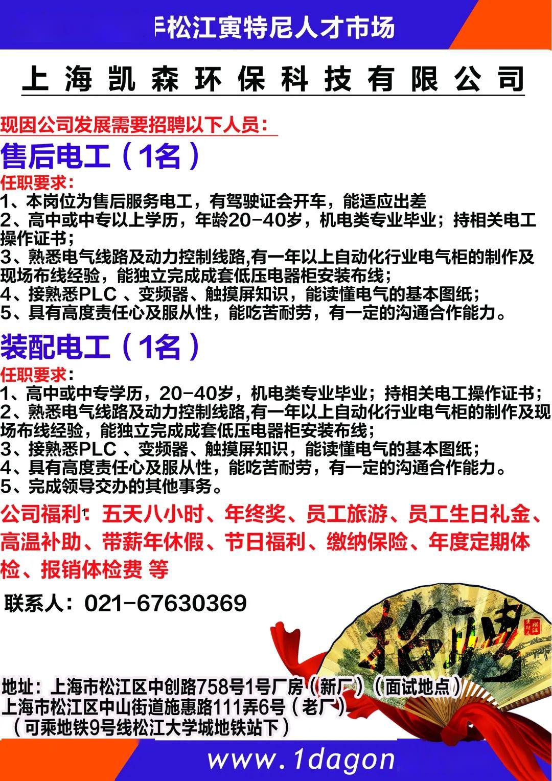 鶴崗人才網(wǎng)最新招聘信息與巷陌特色小店的獨(dú)特風(fēng)味探索