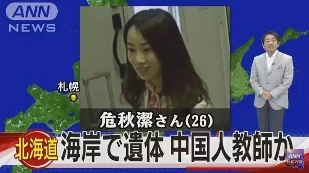 危秋潔最新消息更新,持續(xù)關(guān)注危秋潔最新動(dòng)態(tài)