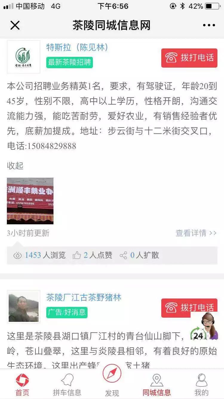 南昌司機(jī)招聘信息最新更新及詳細(xì)步驟指南