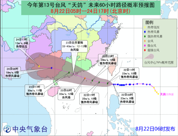 臺(tái)風(fēng)天鴿來(lái)襲香港小巷的獨(dú)特風(fēng)情與隱藏瑰寶——最新消息與獨(dú)特風(fēng)情記錄