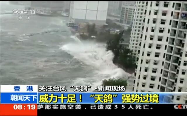 臺風(fēng)天鴿來襲香港小巷的獨特風(fēng)情與隱藏瑰寶——最新消息與獨特風(fēng)情記錄