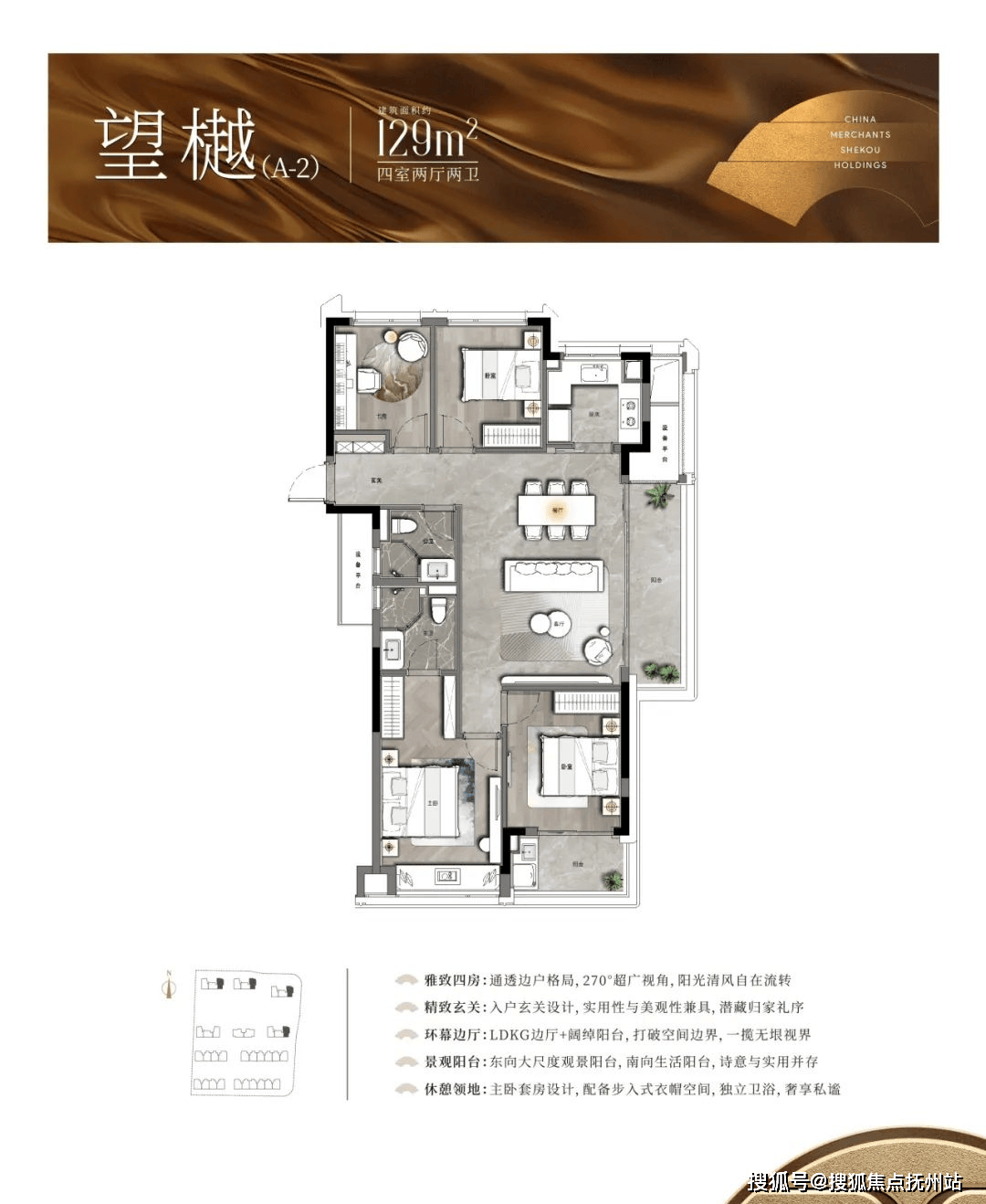 蕭山香悅奧府最新房價(jià)及其分析概述
