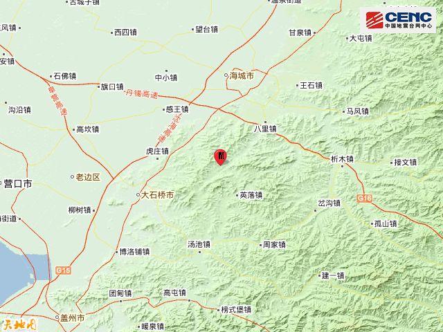 鞍山地震最新消息(預測至2025年)