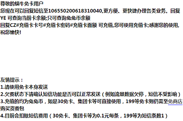 最新交電費(fèi)系統(tǒng)維護(hù)與升級(jí)解析，優(yōu)化繳費(fèi)體驗(yàn)